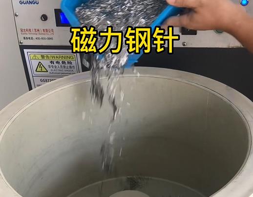 江源不锈钢箍用钢针